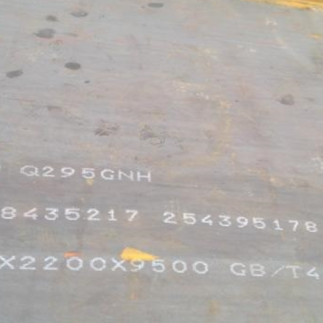 南岳Q235NHB耐候板